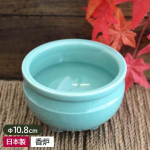 香炉 お香立て 灰 おしゃれ 線香立て お香たて 香立て インテリア 仏壇