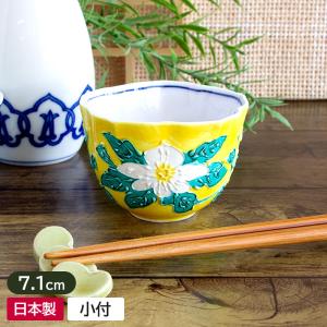 小皿 和食器 小鉢 珍味鉢 はまぐり ハマグリ 貝型 貝がら 小付 小付け