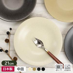 吉田次朗 *オーバルプレート 25cm*食器お皿キッチン作家グレー【陶器