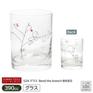 ボヘミヤ クリスタル カット ブランデーグラス（口径、形などおまかせ