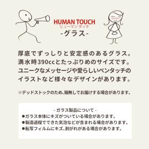 グラス タンブラー 390ml ガラス コップ...の詳細画像1
