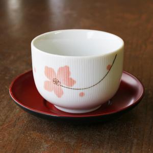 tya-haku 朝顔形煎茶碗 miyama ミヤマ 深山 磁器 食器 器 美濃焼