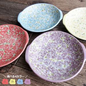 プレート 取り皿 中皿 食器 日本製 バラ柄食器 薔薇 手付き / ミニローズ 耳付きフルーツ皿 15.3cm（4色選択）