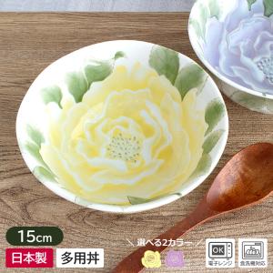 蓋付き煮物碗 和食器 蓋向 天王窯 翔優作 オリエンタル 花柄 花鳥柄