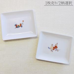 小皿 和食器 小鉢 珍味鉢 はまぐり ハマグリ 貝型 貝がら 小付 小付け