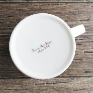 マグカップ 280cc 食器 マグ 昭和レトロ...の詳細画像5