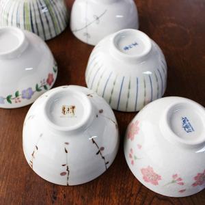 ご飯茶碗 和食器 お茶碗 飯碗 小さめ 丸い おしゃれ 飯碗 業務用 大量注文可 / 当店おまかせ 小ぶりで持ちやすいお茶碗（柄おまかせ）