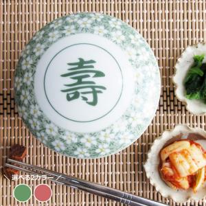 蓋付き煮物碗 和食器 蓋向 天王窯 翔優作 オリエンタル 花柄 花鳥柄
