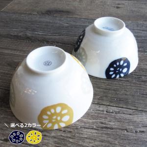 れんこん 茶碗 12.5cm（2色選択）/ 和食器 美濃焼 日本製 ライスボウル 軽量タイプ 軽い茶碗 ちゃわん レンコン 小さなお子さんや年配の方にも