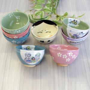 抹茶碗 和食器 茶道 陶器 茶碗 小さめ アウトレット食器 柄おまかせ / 天目形 小抹茶椀（色柄おまかせ）(貫入入り) Φ10.5cm×h6.4cm