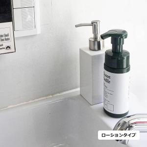 シャンプーやソープディスペンサーにおすすめの陶器の詰替ボトル［b2c セラミックボトル ローション S］