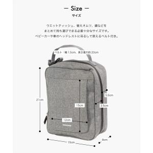 おしゃれなおむつポーチ・おしりふきも収納可のオ...の詳細画像3