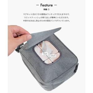 おしゃれなおむつポーチ・おしりふきも収納可のオ...の詳細画像4