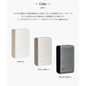 ウタマロ石鹸ケース ウタマロ石けんケース 洗濯...の詳細画像1