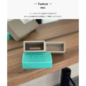ウタマロ石鹸ケース ウタマロ石けんケース 洗濯...の詳細画像4