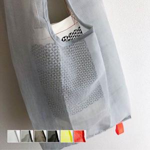 軽量で折りたたみ可能なおしゃれエコバッグのminiサイズ［《メール便可》b2c コンパクト エコバッグ トランスメッシュ ミニ］