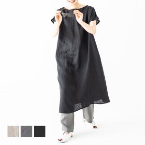 リネン製のワンピース型のかわいいルームウェア［《メール便可》b2c ビッグシルエットワンピース｜リネン］おしゃれ パジャマ 可愛い レディース