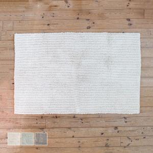 洗えるおしゃれなラグマット ［b2c シンプル ハーフラグマット｜オーガニックコットン］ リビング 絨毯 カーペット 敷物 ＃SLの商品画像