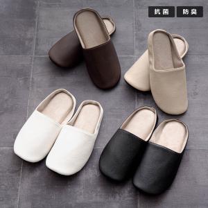 スリッパ ルームシューズ 来客用 おしゃれ メンズ［b2c プレーンステッチ｜抗菌＆防臭］ 洗える