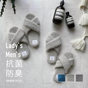 速乾パイルスリッパ・ルームシューズ、夏用やお風呂上がりに［b2c