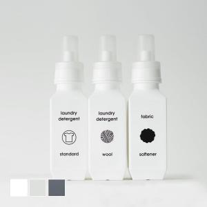 累計10万本完売のランドリーボトル 洗剤ボトル...の詳細画像1