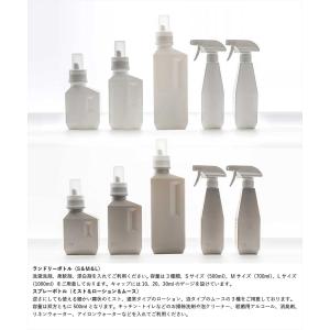 累計10万本完売のランドリーボトル 洗剤ボトル...の詳細画像3
