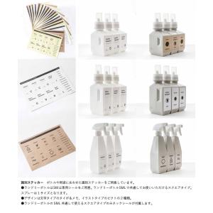 累計10万本完売のランドリーボトル 洗剤ボトル...の詳細画像4