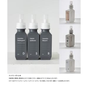 累計10万本完売のランドリーボトル 洗剤ボトル...の詳細画像5