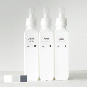 ランドリーボトル 洗剤ボトル[セット●b2c ...の詳細画像1