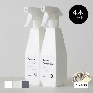 sarasa design ディスペンサー スプレーボトル おしゃれ 霧吹き sarasa design ディスペンサー スプレーボトル おしゃれ 霧吹き