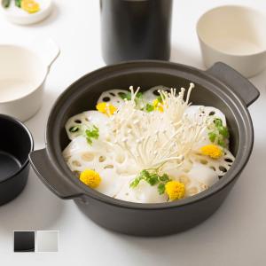 おしゃれな土鍋・炊飯鍋としてご飯を炊くのにも◎［b2c マルチクッカー L（2-3人用）］｜sarasa-designstore