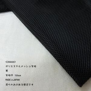 T/C先染め織生地（Y300-142）ラメ入チェック柄/エンジ x グリーン