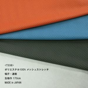 T/C先染め織生地（Y300-142）ラメ入チェック柄/エンジ x グリーン