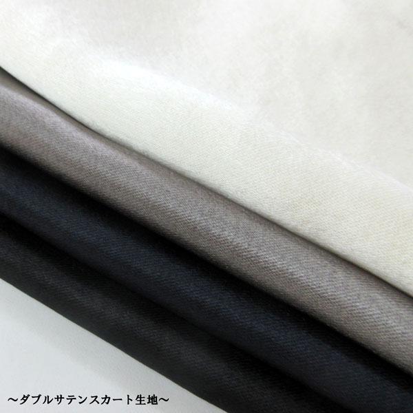 ダブルサテン織生地（KTF9370）タンブラー加工/光沢　生地巾140cm　数量1（50cm）390...