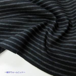 アクリルレーヨン混ボーダーニット（G7177BD22TM）（ミップ調起毛）黒 x グレー　生地巾150cm  数量1（50cm）250円　｜sarasa-nuno