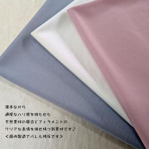T/Cコンパクトポンチニット(14-5391)...の詳細画像1