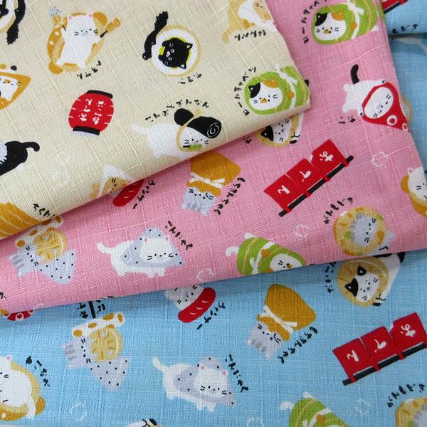 綿和柄PTドビー織生地（AP55109-3）和物語（おでん猫）生地巾110cm   数量1（50cm...