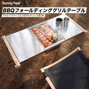 アウトドア テーブル 囲炉裏 BBQコンロ組み合...の商品画像