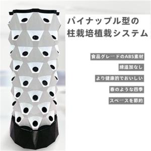 水耕栽培キット 10層 栽培システム 健康 無...の詳細画像4