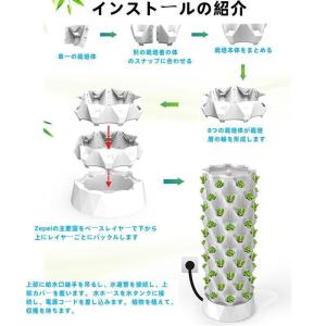 水耕栽培キット 10層 栽培システム 健康 無...の詳細画像5