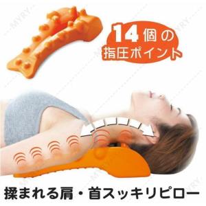 肩こり 解消グッズ 首こり 指圧 マッサージ 揉...の商品画像