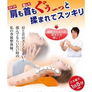 肩こり 解消グッズ 首こり 指圧 マッサージ ...の詳細画像2