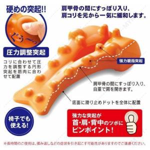 肩こり 解消グッズ 首こり 指圧 マッサージ ...の詳細画像3