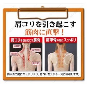 肩こり 解消グッズ 首こり 指圧 マッサージ ...の詳細画像5