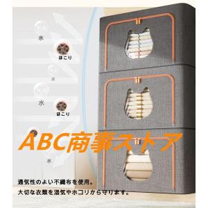 猫窓収納ボックス 66L 窓付き 収納 ボック...の詳細画像1