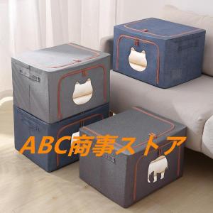 猫窓収納ボックス 66L 窓付き 収納 ボック...の詳細画像3