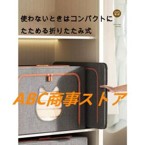 猫窓収納ボックス 66L 窓付き 収納 ボック...の詳細画像4