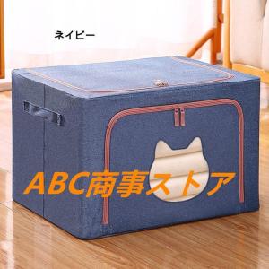 猫窓収納ボックス 66L 窓付き 収納 ボック...の詳細画像5
