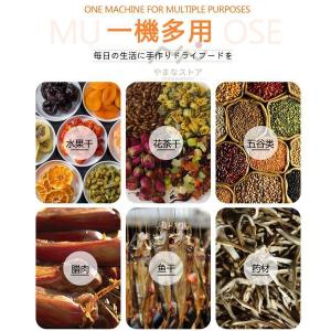 食品乾燥機 家庭用 業務用 8層トレイ大容量 ...の詳細画像2
