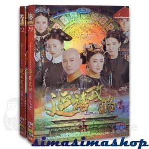 中国ドラマ「エイラク」中国版DVDシューカイ主演...の商品画像
